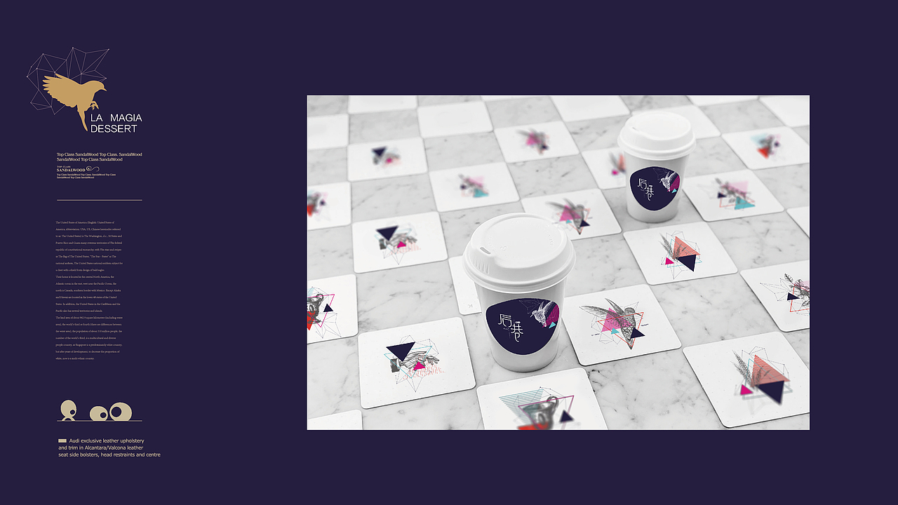 甜品店 整体VI包装