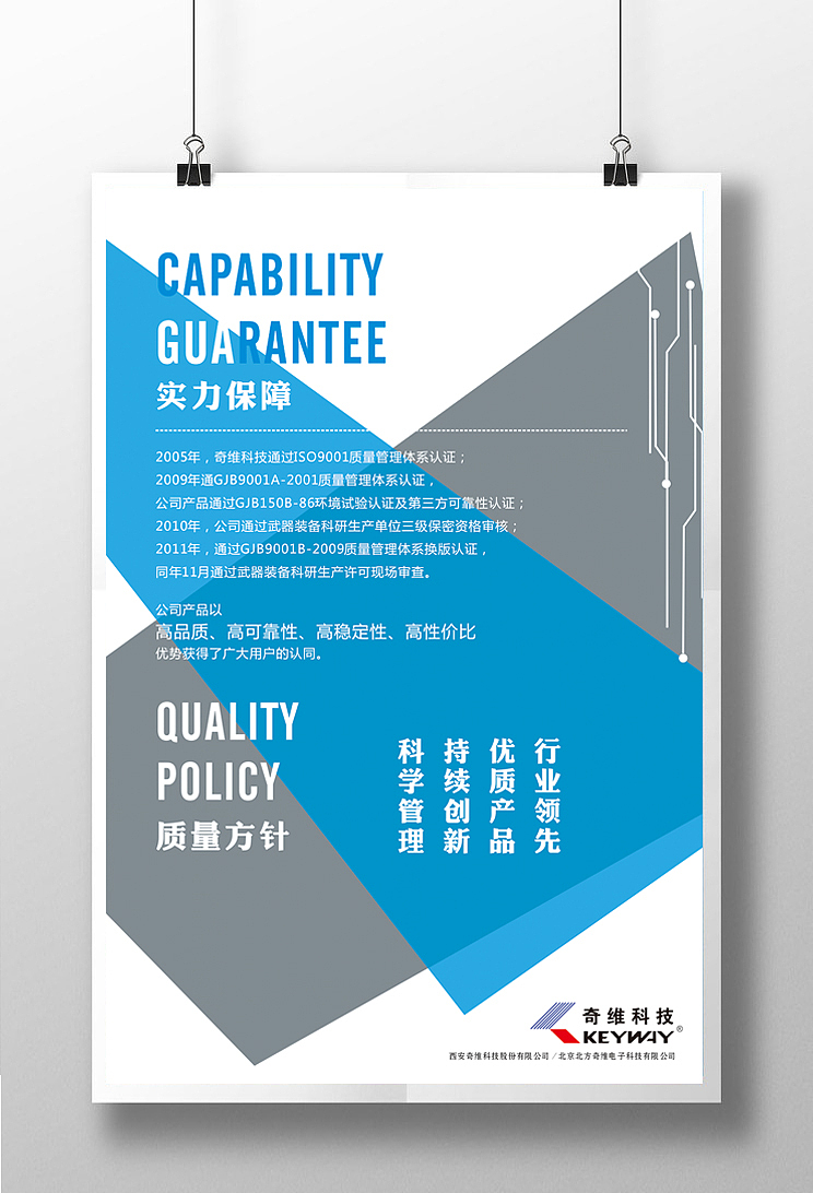 科技海报（图ZNTExMDQyNTY=） - 海报 - 站酷设计师葵花子sunflower原创素材 - 站酷ZCOOL