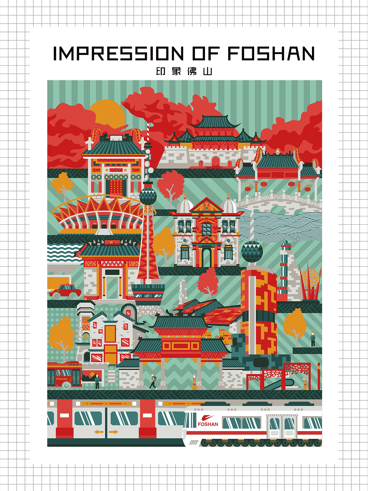 印象佛山——城市形象插画图形设计（图ZMTIxODk2MTc2） - 艺术插画 - 站酷设计师TIHOSIU原创素材 - 站酷ZCOOL