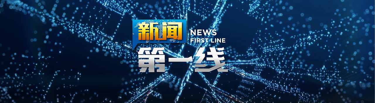 安徽公共频道 | 整体视觉形象 | Sens Vision（图ZMTM2NTk4Njg4） - 栏目片头 - 站酷设计师感观视界Sens原创素材 - 站酷ZCOOL