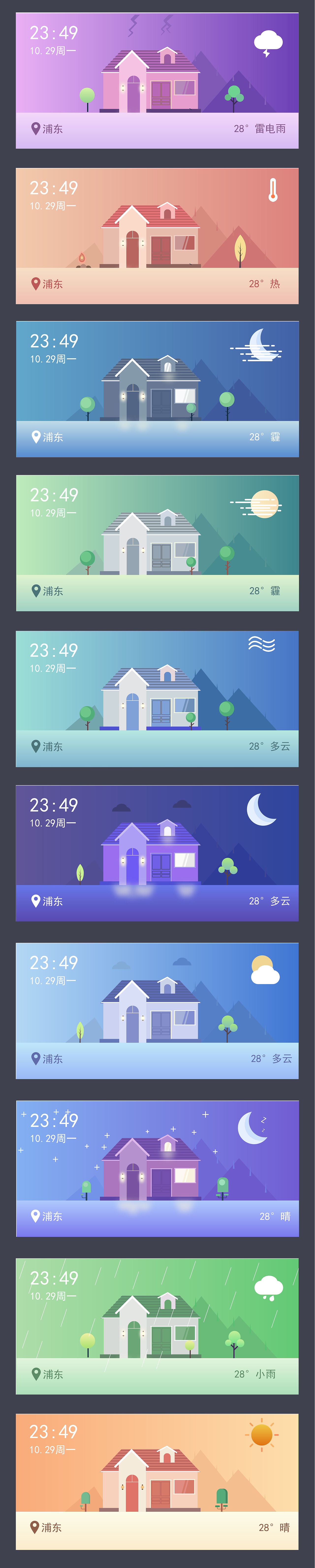 插画（图ZMTc0NjQ5NjEy） - 艺术插画 - 站酷设计师青柠一夏2470原创素材 - 站酷ZCOOL