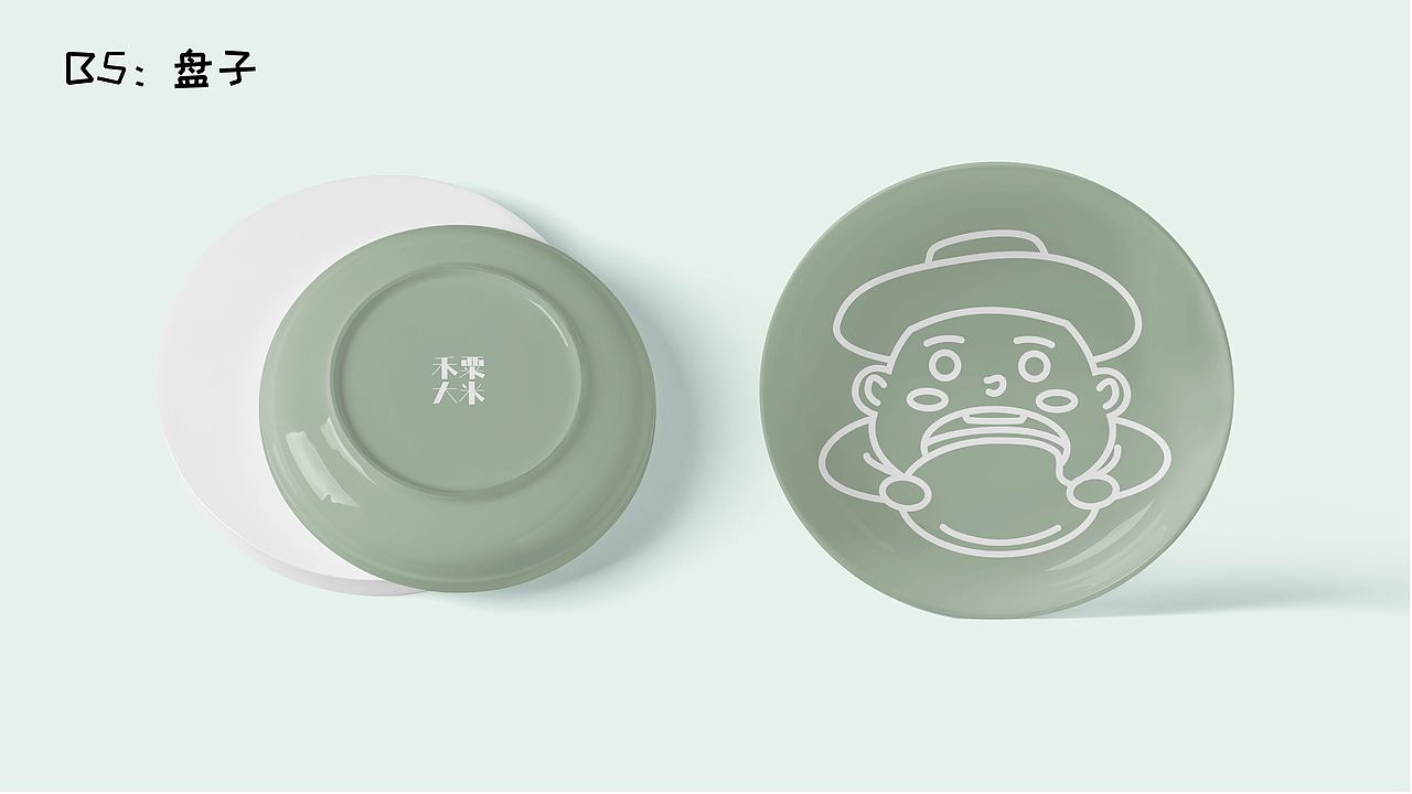 禾粟大米 大米VI设计（图ZMjk2MDc5ODky） - 包装 - 站酷设计师汪渽牛奶原创素材 - 站酷ZCOOL