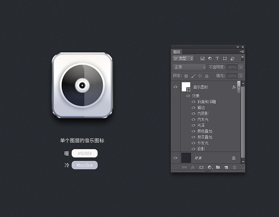 Recently some GUI practice（图ZMjQyNDEwNjA=） - 图标 - 站酷设计师黄仕强原创素材 - 站酷ZCOOL