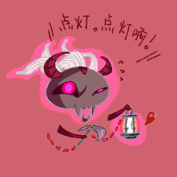 全都秒选只能辅助！（图ZMjM1NDQ5NTI=） - 创作习作 - 站酷设计师励志少年半妖_原创素材 - 站酷ZCOOL