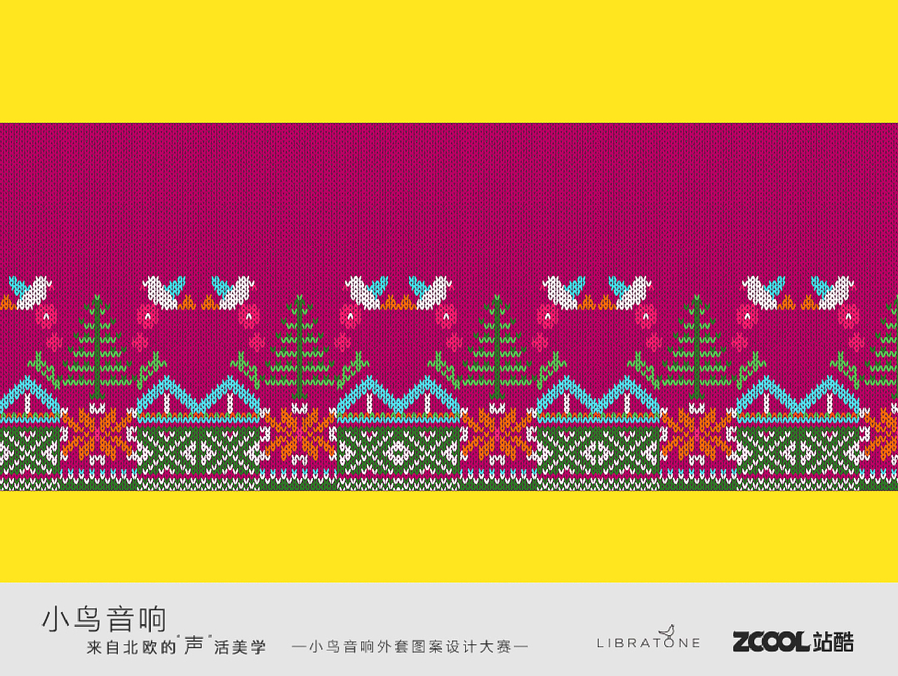 粉色幻想（图ZODI3ODQ5MjQ=） - 图案 - 站酷设计师mgoo原创素材 - 站酷ZCOOL