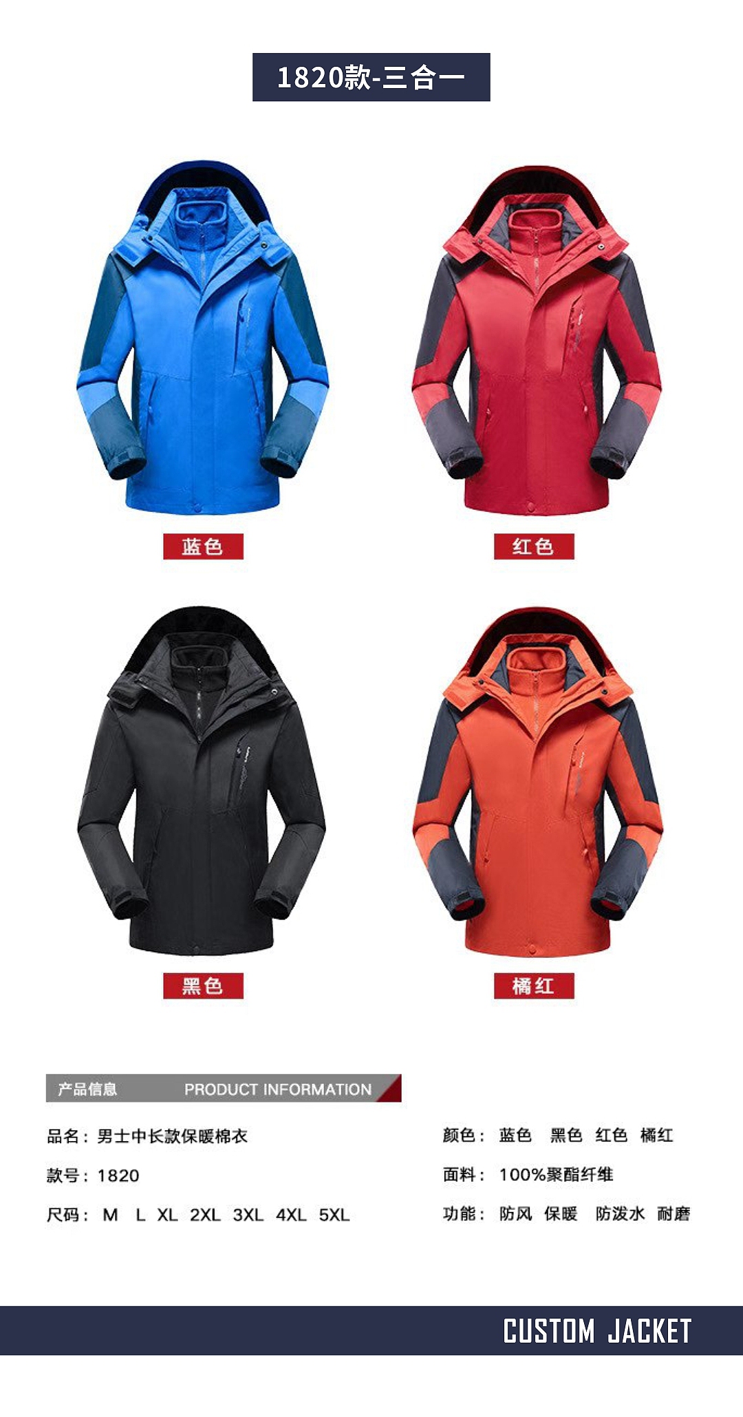 莱克斯顿 服饰定制 H5 画册