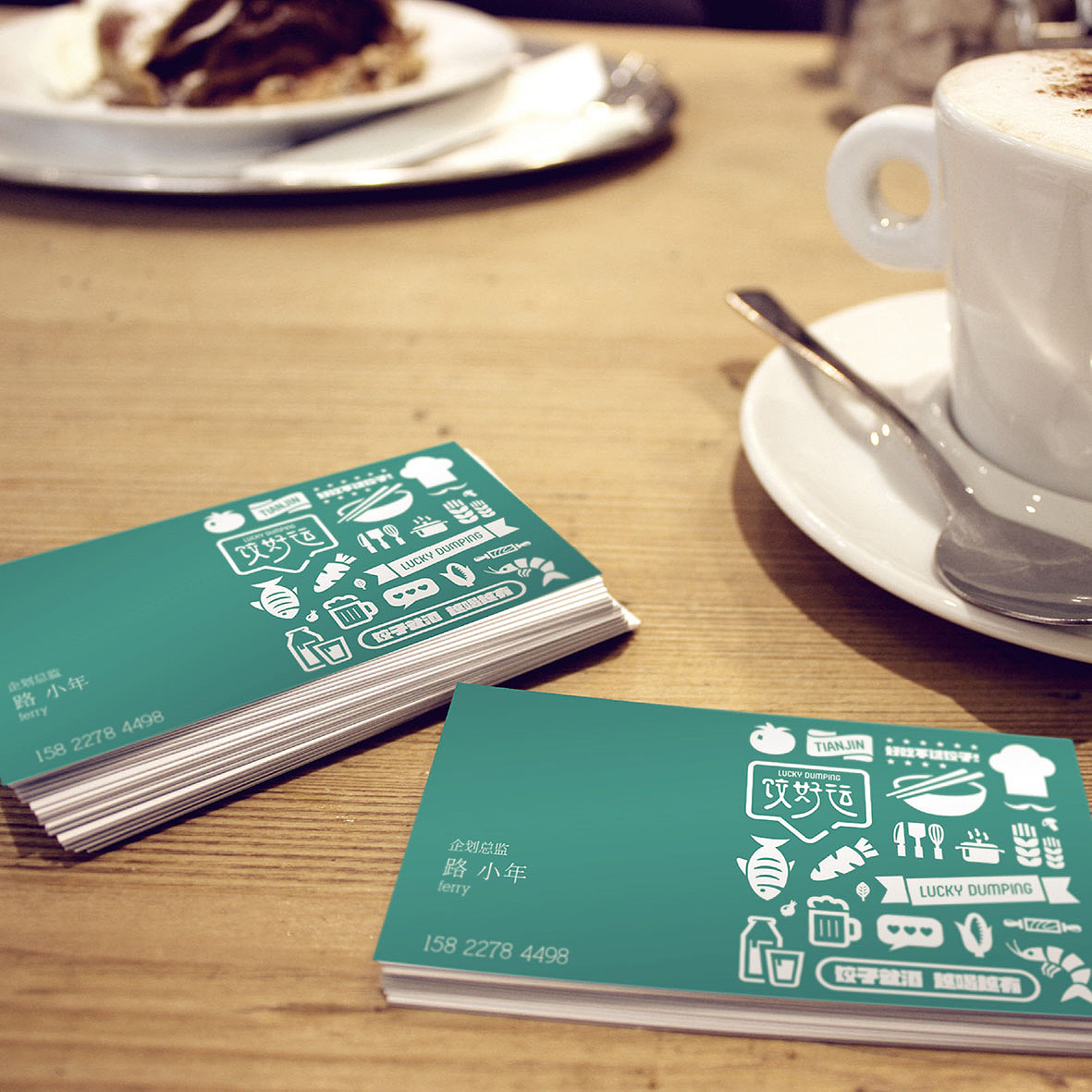 一组餐饮设计（图ZMzczMzkyNjA=） - 品牌 - 站酷设计师路小年原创素材 - 站酷ZCOOL