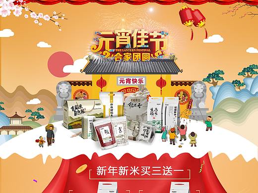 专题页（个人主页-ZMzA3MzE1NTI=） - 电商 - 站酷设计师做我的猫猫原创素材 - 站酷ZCOOL