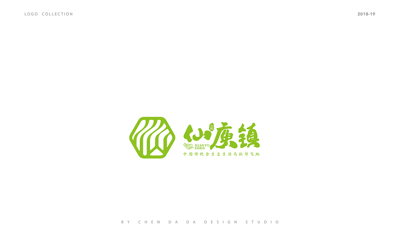 | 2018 - 2019 | LOGO合集（图ZMTc3MTg4ODQw） - Logo - 站酷设计师陈哒哒设计实验室原创素材 - 站酷ZCOOL