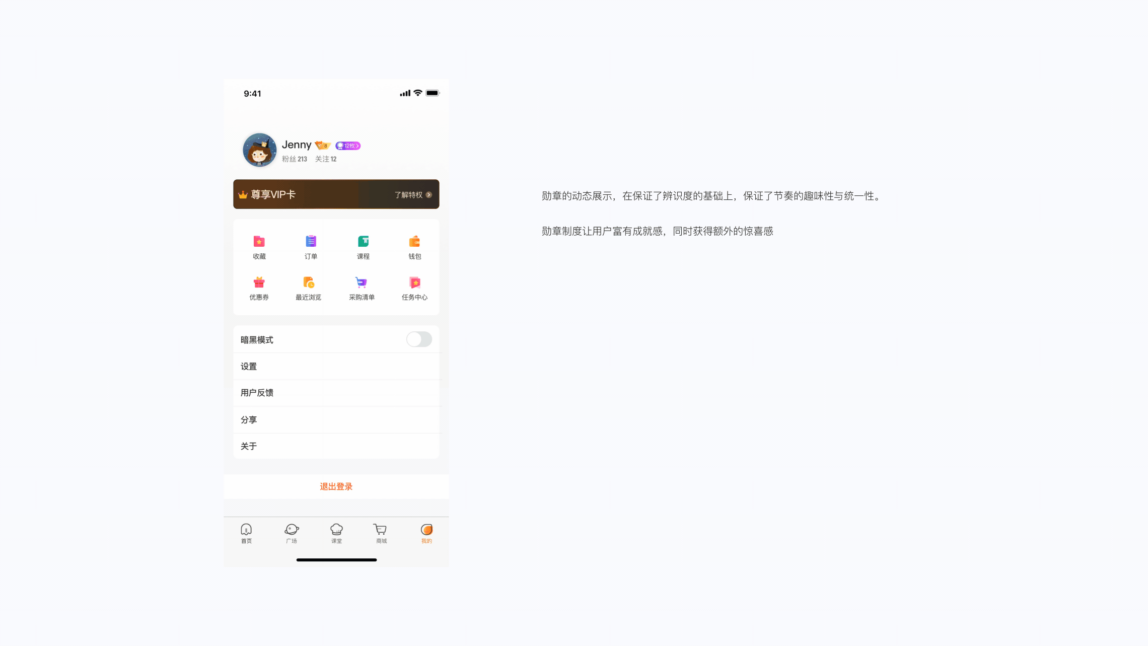 煎蛋美食 APP DESIGN（图ZMjA5NjAwMzI0） - APP界面 - 站酷设计师江边菇凉原创素材 - 站酷ZCOOL