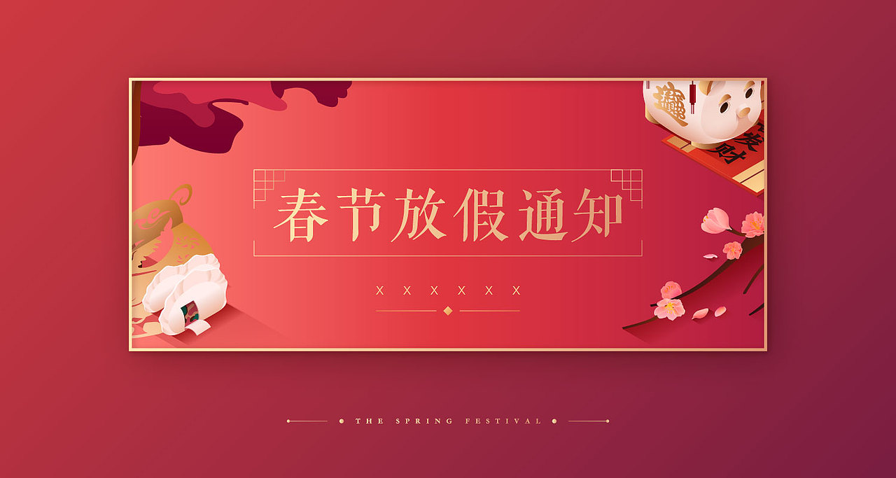 春节线上宣传插画合集（图ZMTQ1MTEzODM2） - 宣传物料 - 站酷设计师fuserdu原创素材 - 站酷ZCOOL
