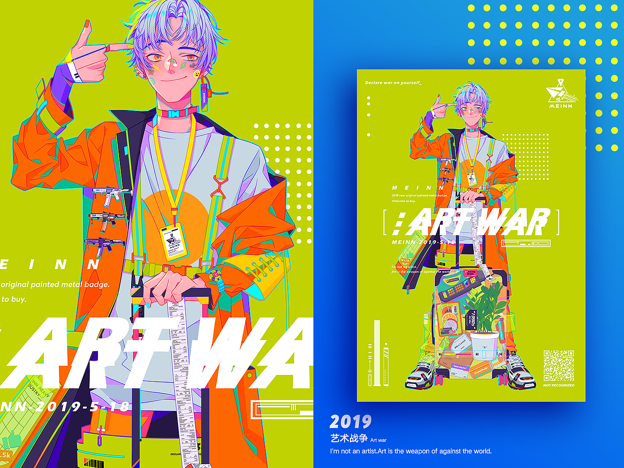 2019作品集（图ZMjAwMjY0NDgw） - 其他平面 - 站酷设计师徐铭远Meinn原创素材 - 站酷ZCOOL