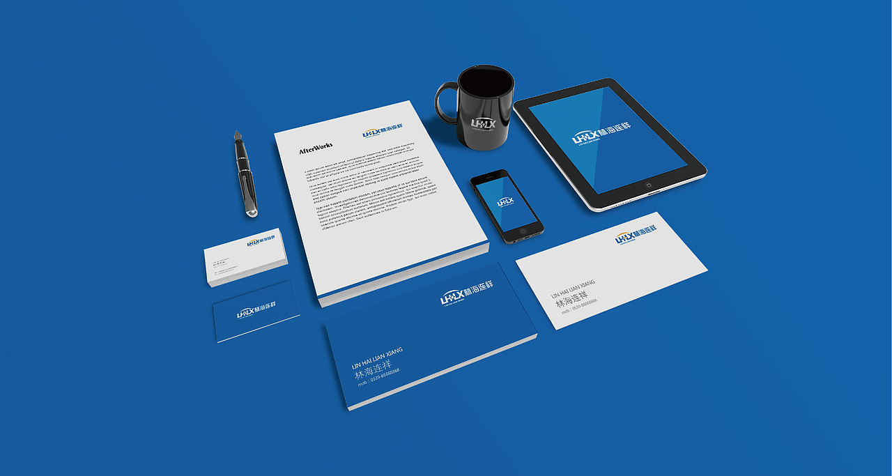 林海连祥城市亮化公司logo设计（图ZMjA0NDE5NzQ4） - 品牌 - 站酷设计师鱼一设计原创素材 - 站酷ZCOOL