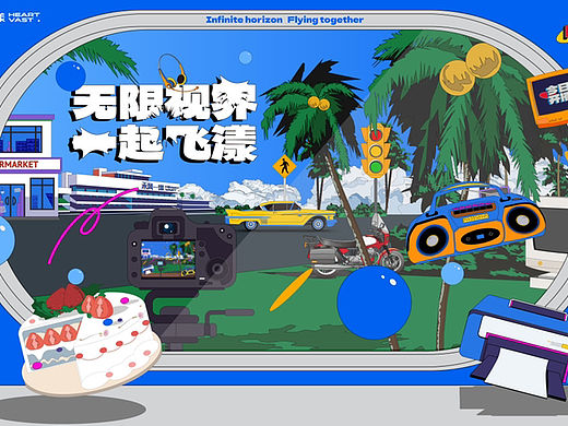 八周年主kv设计