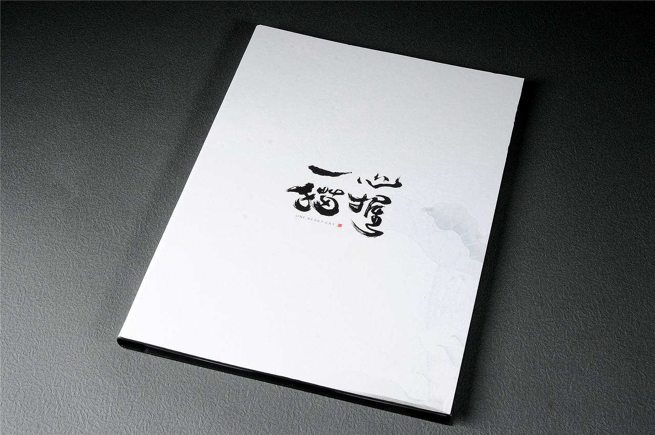 一猫心握菜谱设计制作|捷达菜谱设计（图ZMTA3MDI0NTI4） - 书籍/画册 - 站酷设计师捷达菜单设计公司原创素材 - 站酷ZCOOL