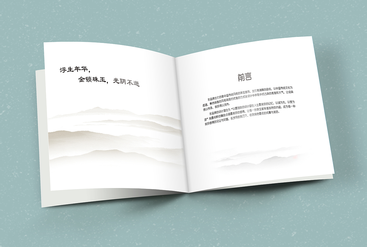视觉识别手册（VI手册）（图ZMTEyMTE0ODUy） - 书籍/画册 - 站酷设计师嗯嗯11原创素材 - 站酷ZCOOL