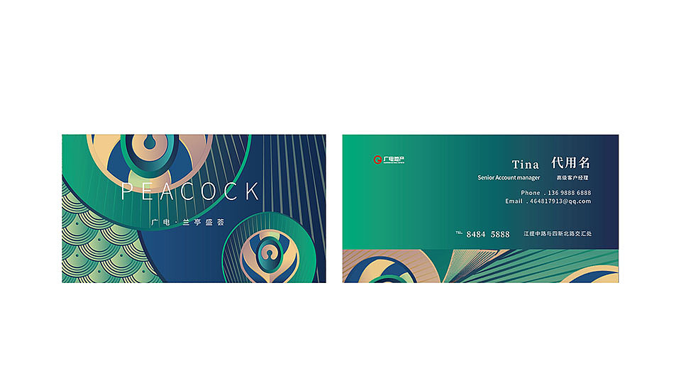 孔雀主题VI构成（图ZMTU4MTI3MzUy） - 品牌 - 站酷设计师龙哥给点力原创素材 - 站酷ZCOOL