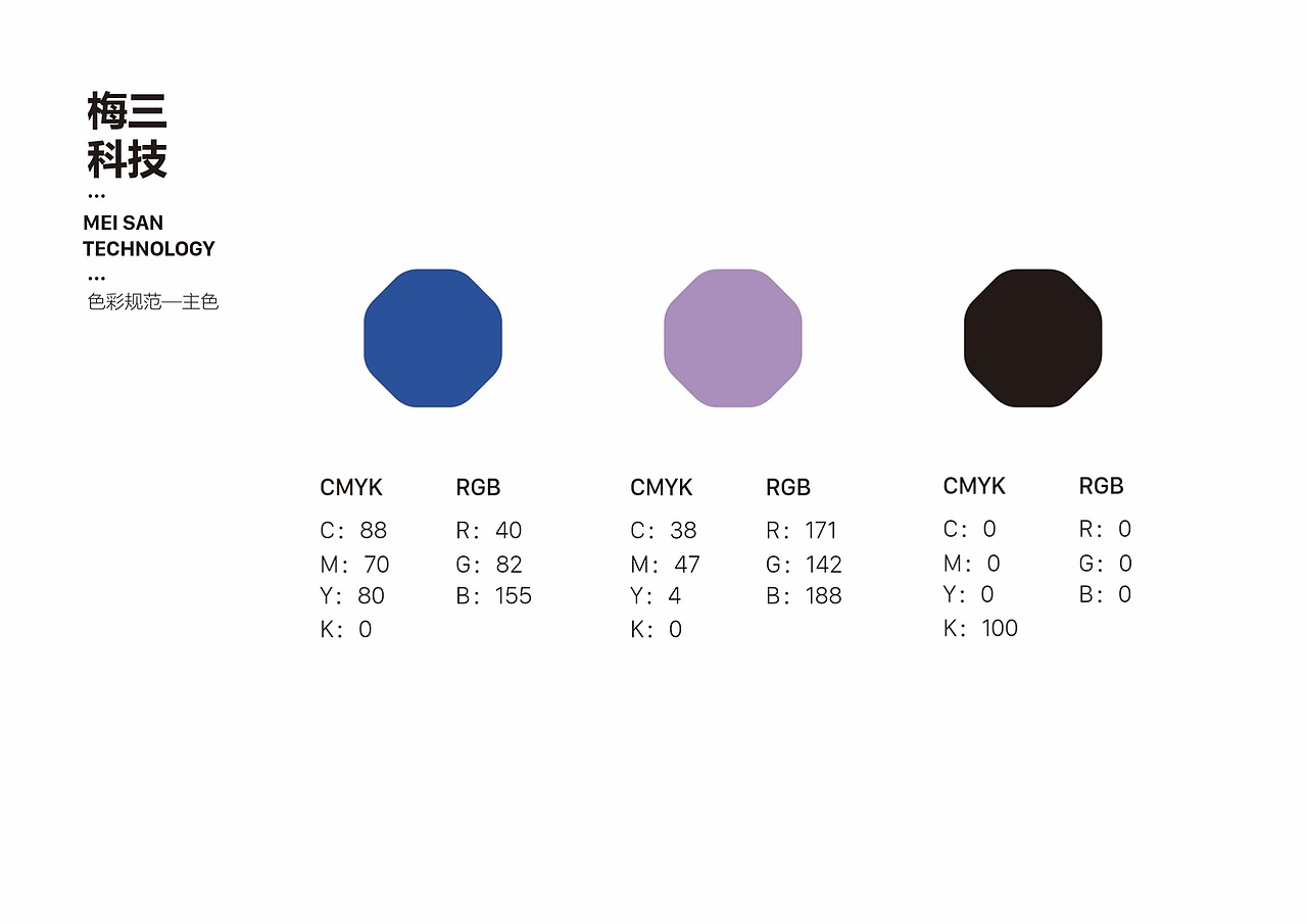 logo设计（图ZMTY2MTEwNjIw） - Logo - 站酷设计师修舜啊原创素材 - 站酷ZCOOL