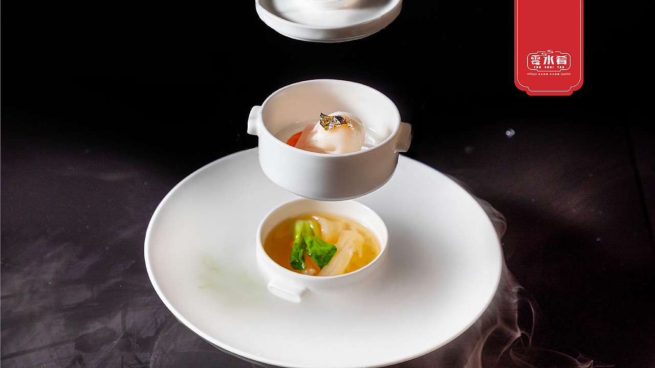 云水肴品牌提案设计/视觉标识系统/中餐厅品牌（图ZMjMxNDI3OTg0） - 品牌 - 站酷设计师长安男孩原创素材 - 站酷ZCOOL
