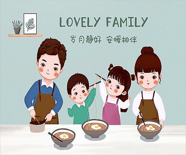 餐厅 幸福之家 一家三口 一家四口11副（图ZMjU0NjEyMTQ4） - 家装设计 - 站酷设计师小乐谱原创素材 - 站酷ZCOOL