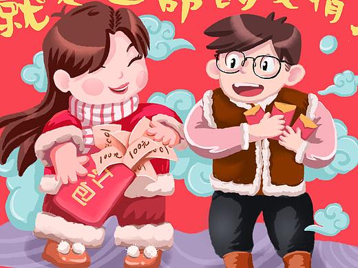 百度年俗插画（个人主页-ZMzMyMTc2ODQ=） - 商业插画 - 站酷设计师寻我记原创素材 - 站酷ZCOOL