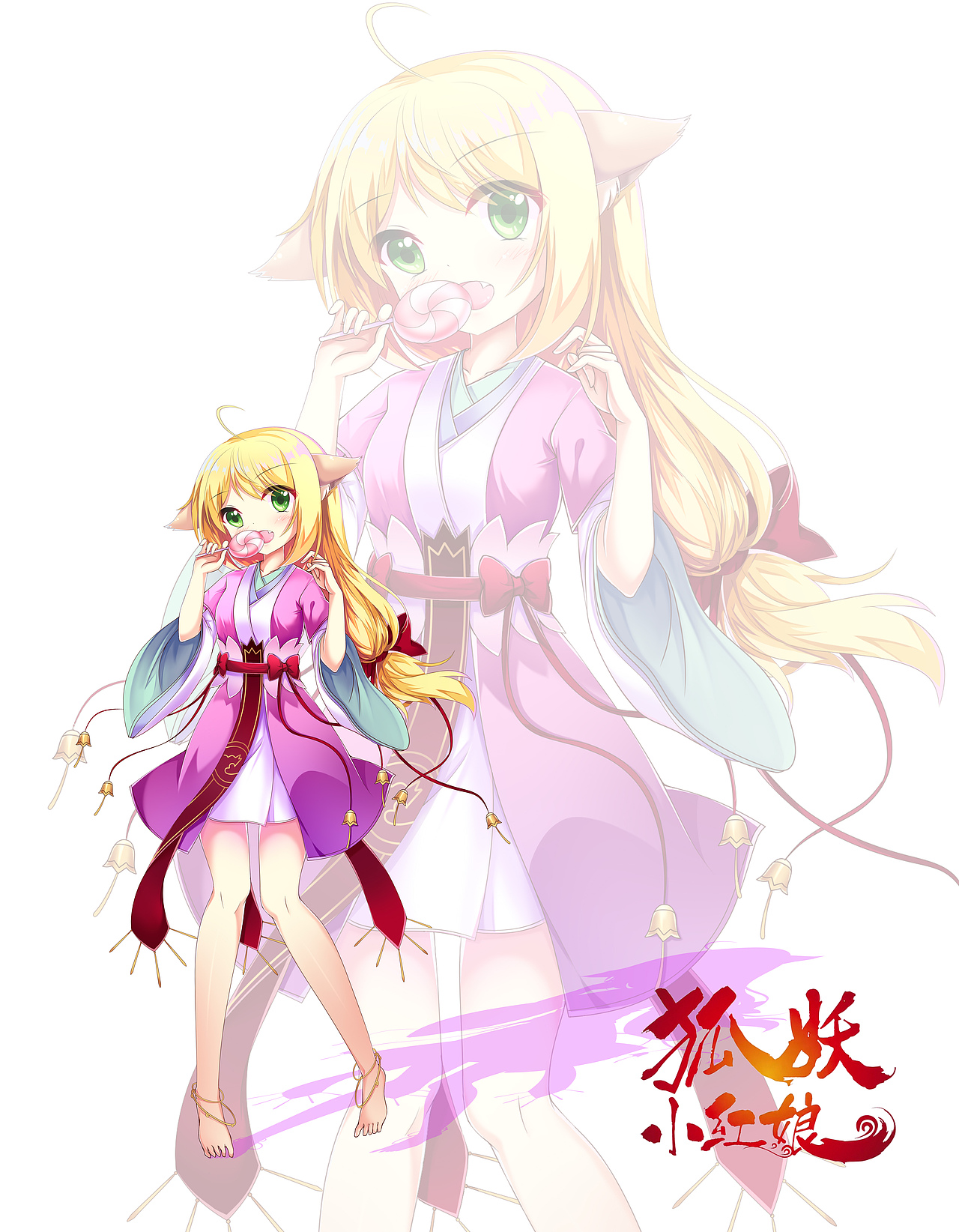 二次元练习狐妖小红娘涂山苏苏