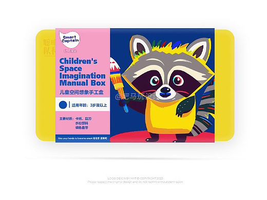 每日1更丨儿童手工盒包装