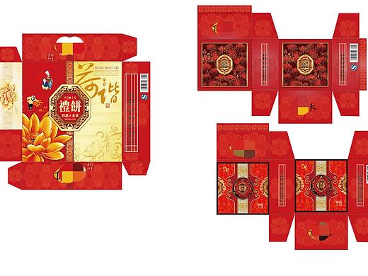 月饼盒