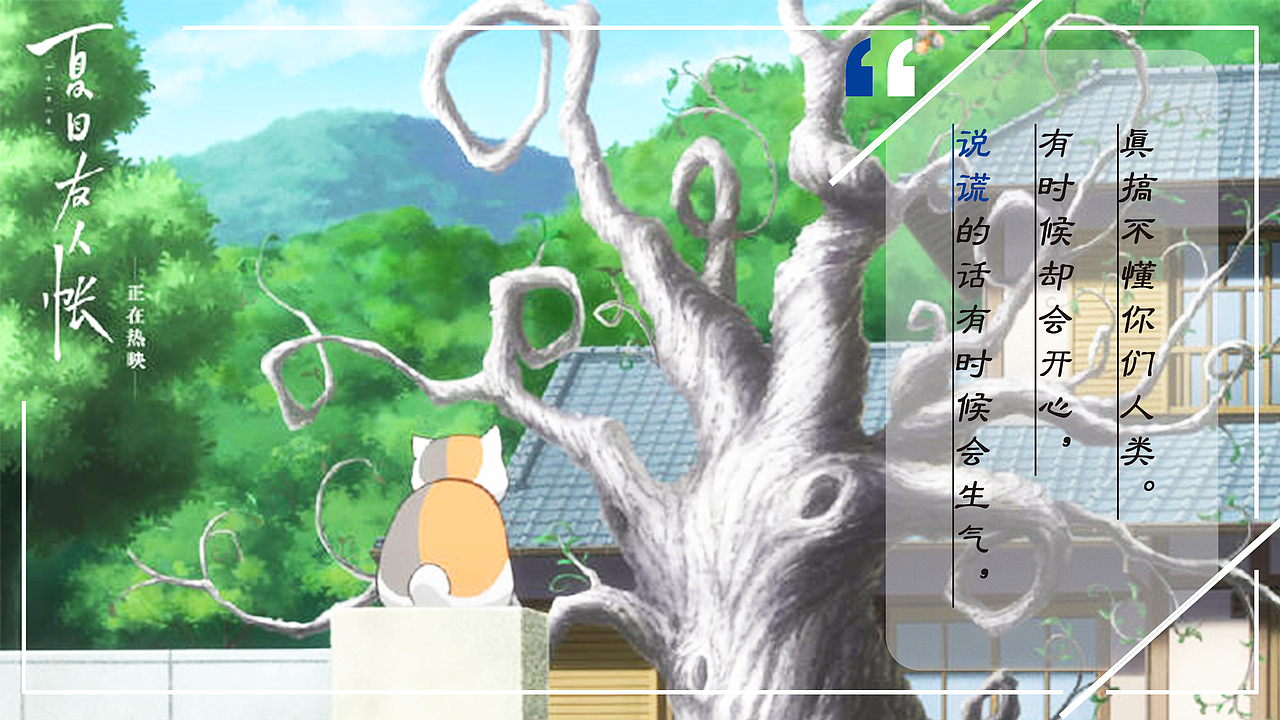 春·之盎然也（图ZMTU1MTQzMzAw） - 其他平面 - 站酷设计师你听原创素材 - 站酷ZCOOL