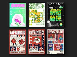 字体设计