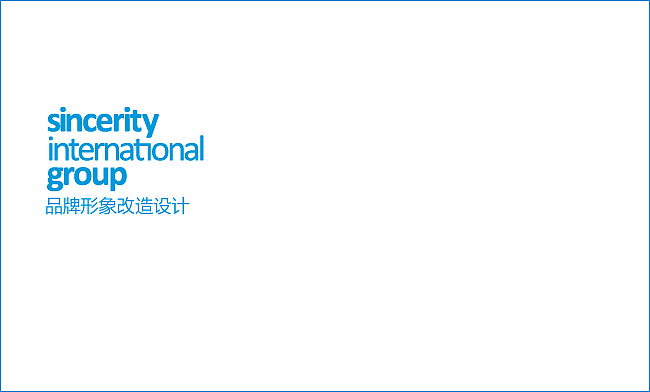 SIG 信成国际顾问集团 :::一度品牌:::