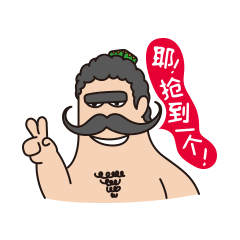 外江大叔新年表情（图ZMTA0OTU0NjIw） - 网络表情 - 站酷设计师qiwya原创素材 - 站酷ZCOOL