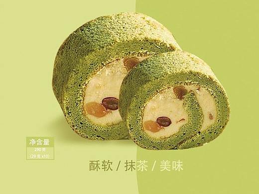 抹茶蛋糕包装练习