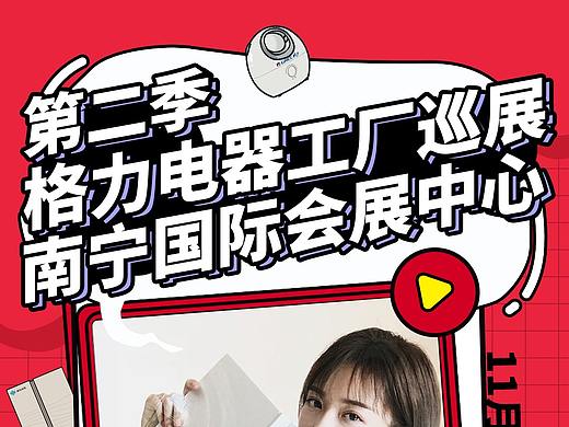 人物海报