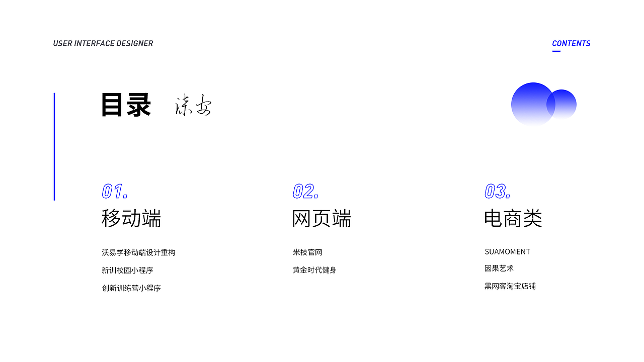 2017-2020作品集（图ZMjE5MDY3MjEy） - 软件界面 - 站酷设计师柒安小哥哥原创素材 - 站酷ZCOOL