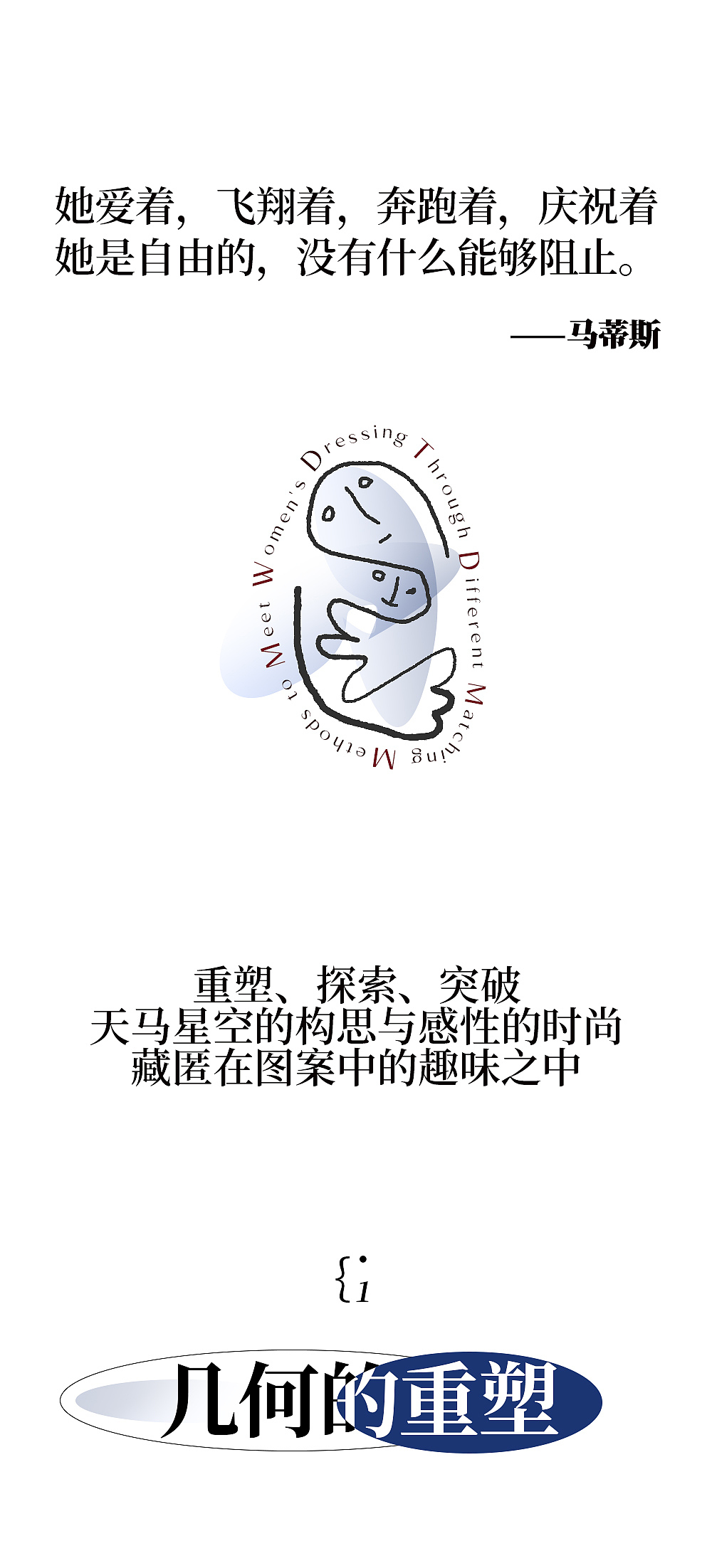 伊芙丽品牌推文（图ZMjQ4ODg0NTAw） - 品牌 - 站酷设计师大力球原创素材 - 站酷ZCOOL
