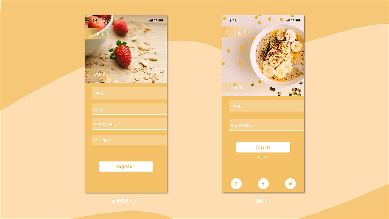 Dairy UI & motion（图ZMTgxODE5MTE2） - 软件界面 - 站酷设计师Chenyanxi0125原创素材 - 站酷ZCOOL
