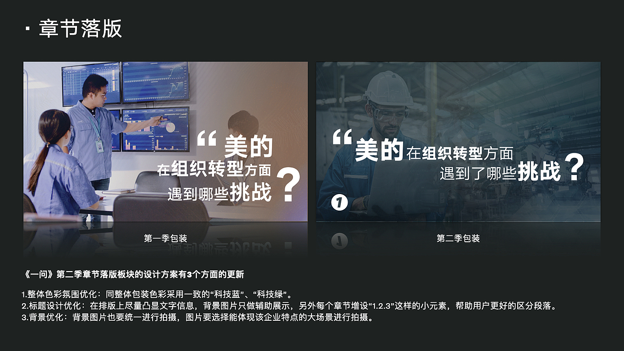 《一问》视觉包装设计（图ZMjUxNzIwNTYw） - 影视后期 - 站酷设计师罗伟伟原创素材 - 站酷ZCOOL