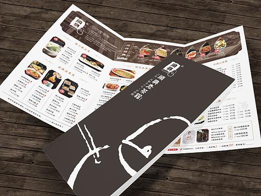 菜单丨三折页（个人主页-ZNTI0MDE1MDQ=） - 宣传物料 - 站酷设计师阿乐Alive原创素材 - 站酷ZCOOL