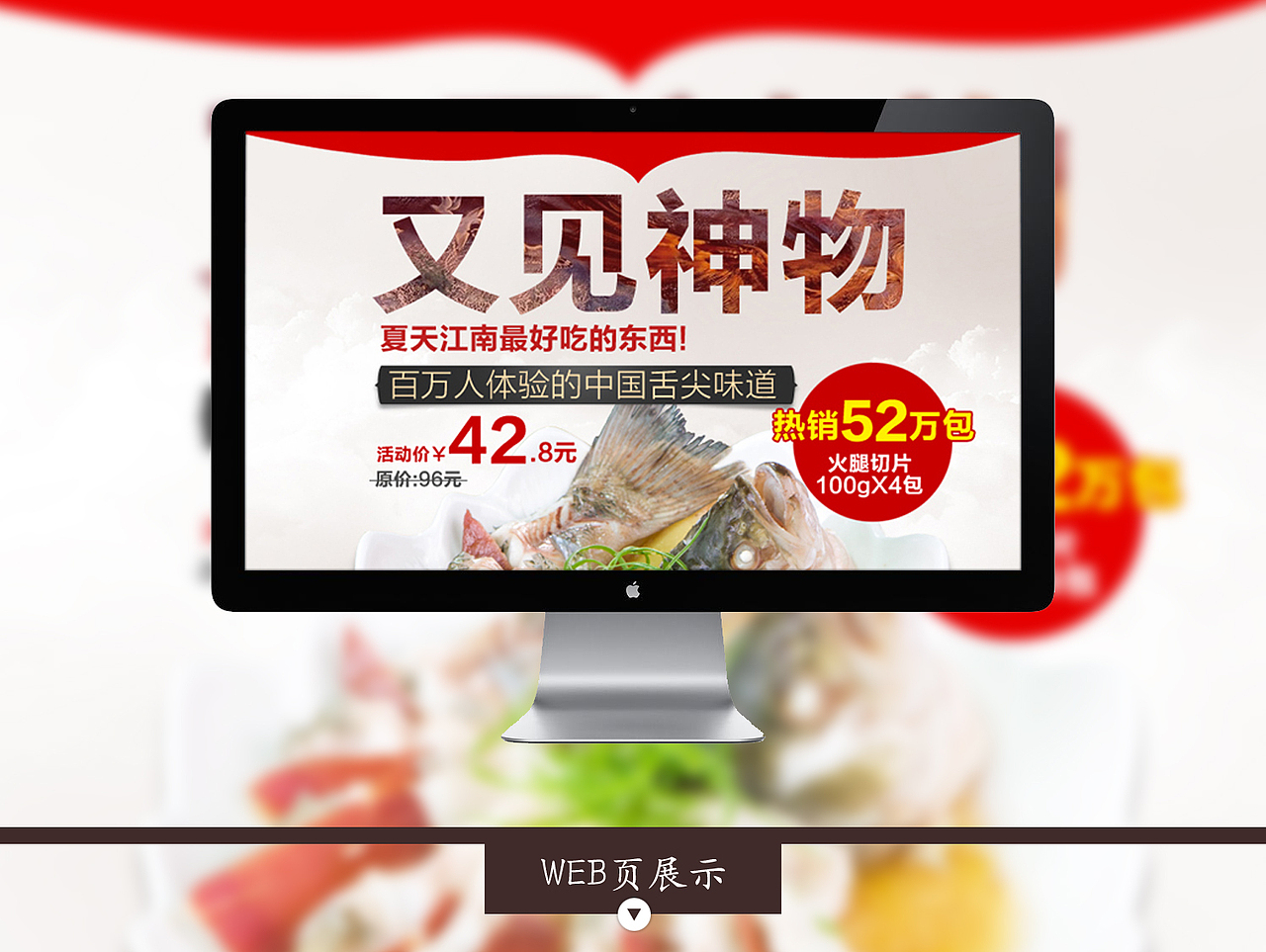 淘宝网 店铺装修 食品类 量贩团 产品详情页（图ZMTg2NDE3MDQ=） - 运营设计 - 站酷设计师zhejinhua原创素材 - 站酷ZCOOL
