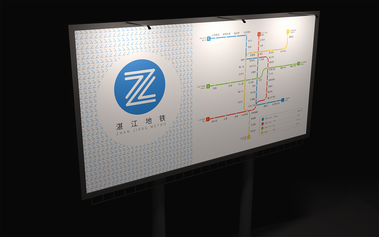 湛江地铁logo设计(YY篇)