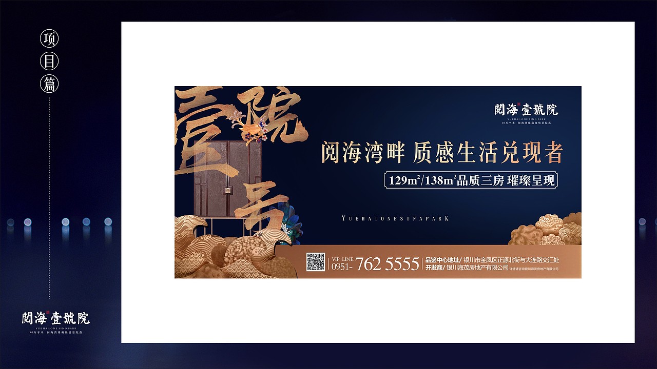 阅海年度提案（图ZNjc2OTc3MjQ=） - 其他平面 - 站酷设计师nippppp原创素材 - 站酷ZCOOL