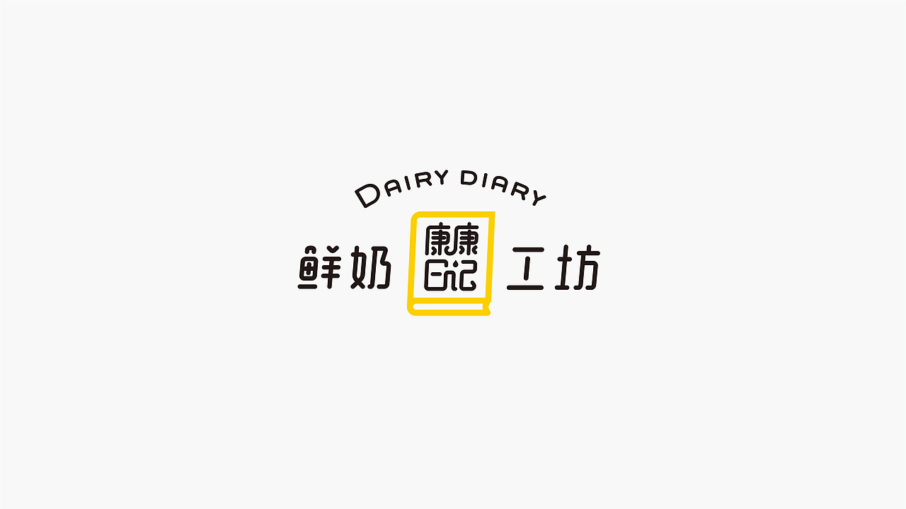 标志合集 · 2016-2017  · LOGO最美样子