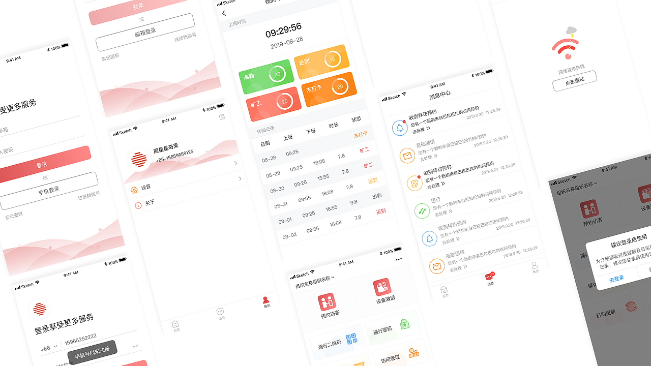2019作品集（图ZMTgzOTEzNzI0） - 其他UI - 站酷设计师小云啾原创素材 - 站酷ZCOOL