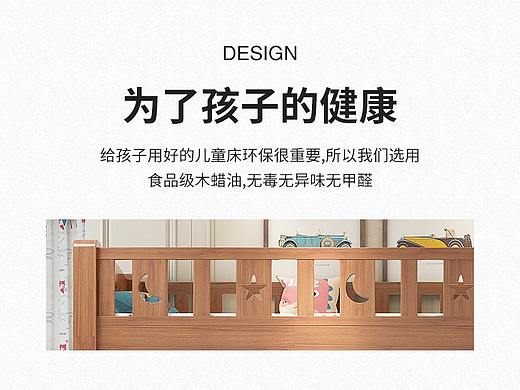 儿童床简约详情