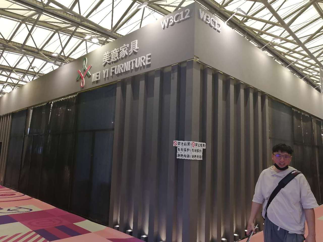 广州市尚观展览工程有限公司是家具展展台设计搭建商