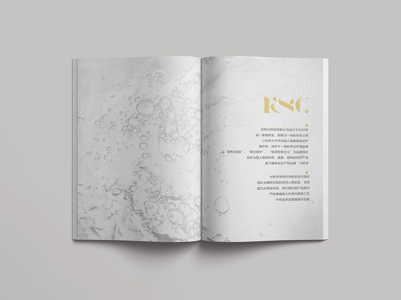 画册 美业 护发 小手册（图ZMjQ3NDY1MzIw） - 书籍/画册 - 站酷设计师菜截阿原创素材 - 站酷ZCOOL