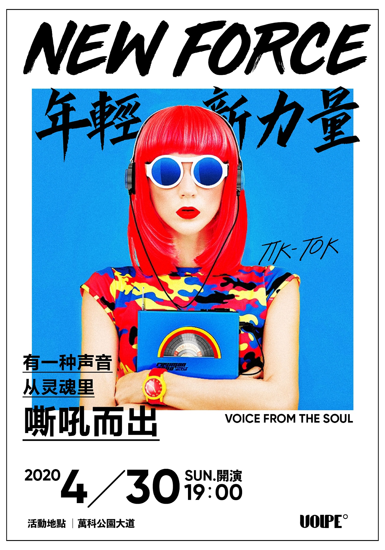 2020版式练习复盘（图ZMjUwMTgxNzg0） - 海报 - 站酷设计师酥_Susu原创素材 - 站酷ZCOOL