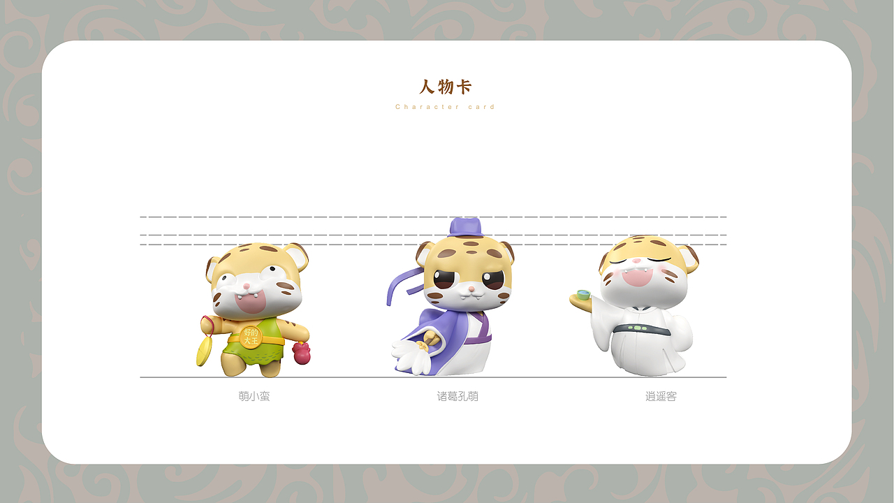 2021-2022IP形象总结（图ZMzMwOTE0NTYw） - 商业插画 - 站酷设计师王燕水滴原创素材 - 站酷ZCOOL