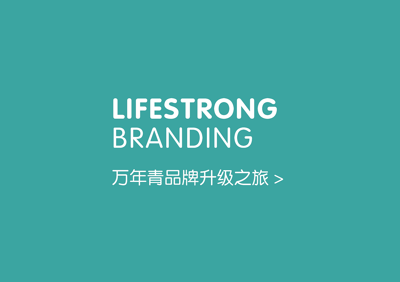 一个药企提案（图ZMjMyMjQxNDA=） - Logo - 站酷设计师Ruan设计原创素材 - 站酷ZCOOL